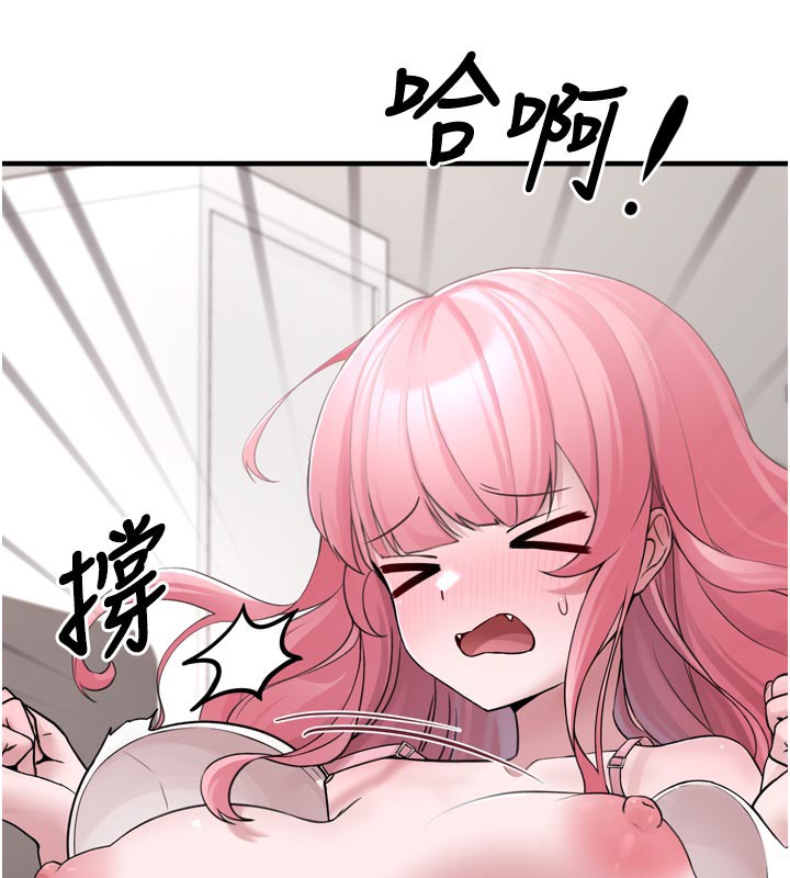 《垃圾堆撿到寵物系萌妹》漫画 第3話-女生胸部這樣量