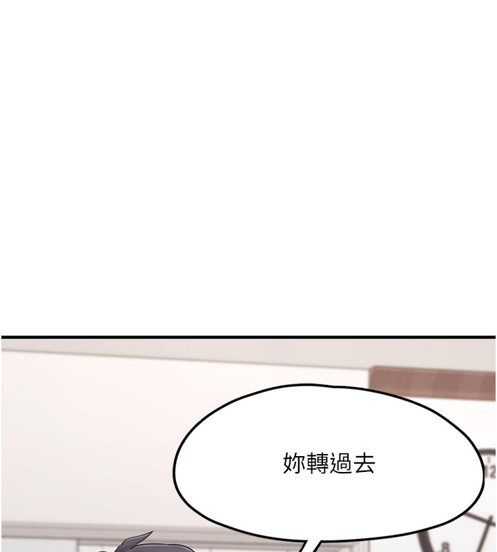 《垃圾堆撿到寵物系萌妹》漫画 第3話-女生胸部這樣量