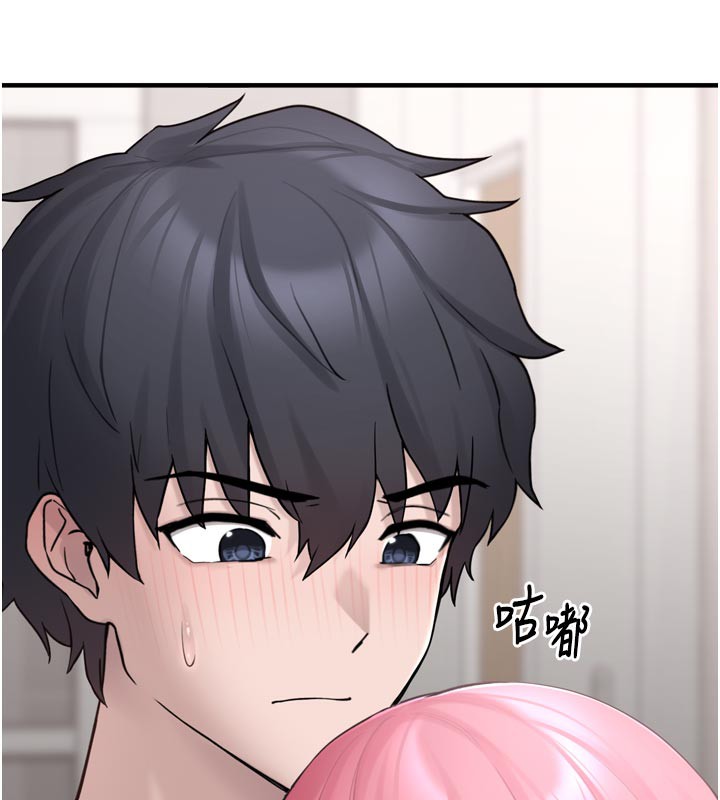 《垃圾堆撿到寵物系萌妹》漫画 第3話-女生胸部這樣量