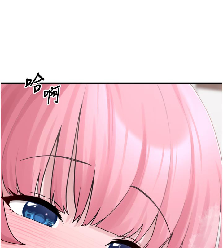 《垃圾堆撿到寵物系萌妹》漫画 第3話-女生胸部這樣量