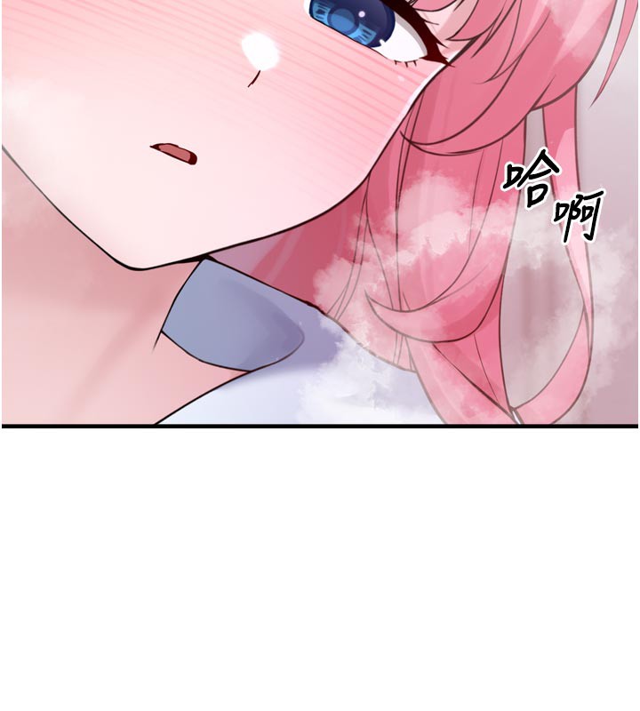 《垃圾堆撿到寵物系萌妹》漫画 第3話-女生胸部這樣量
