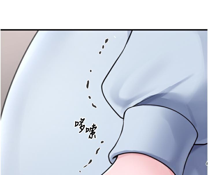 《垃圾堆撿到寵物系萌妹》漫画 第3話-女生胸部這樣量