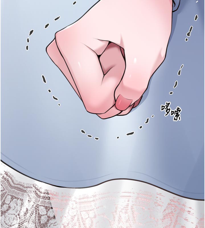 《垃圾堆撿到寵物系萌妹》漫画 第3話-女生胸部這樣量