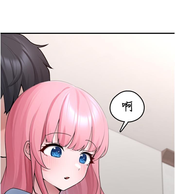《垃圾堆撿到寵物系萌妹》漫画 第3話-女生胸部這樣量