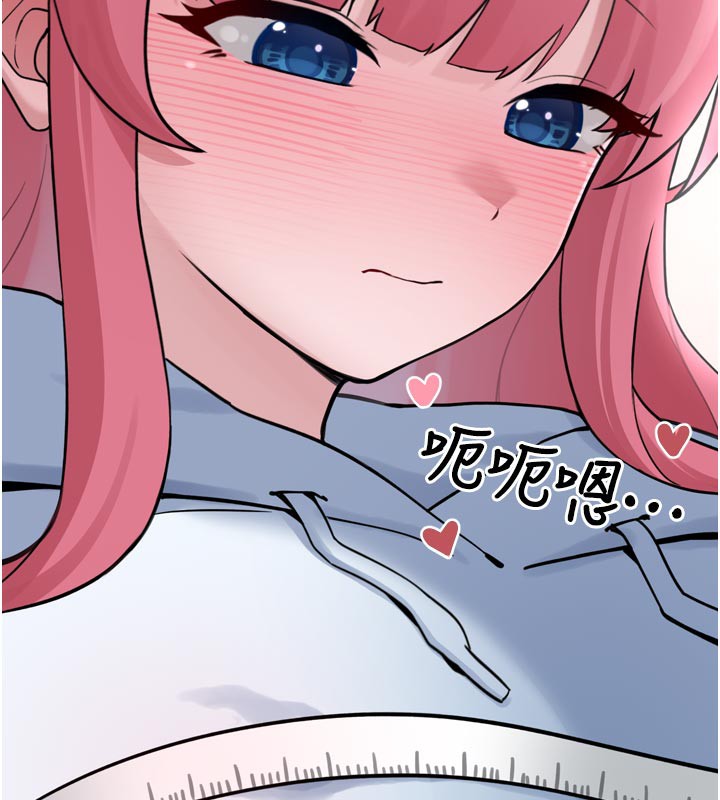 《垃圾堆撿到寵物系萌妹》漫画 第3話-女生胸部這樣量