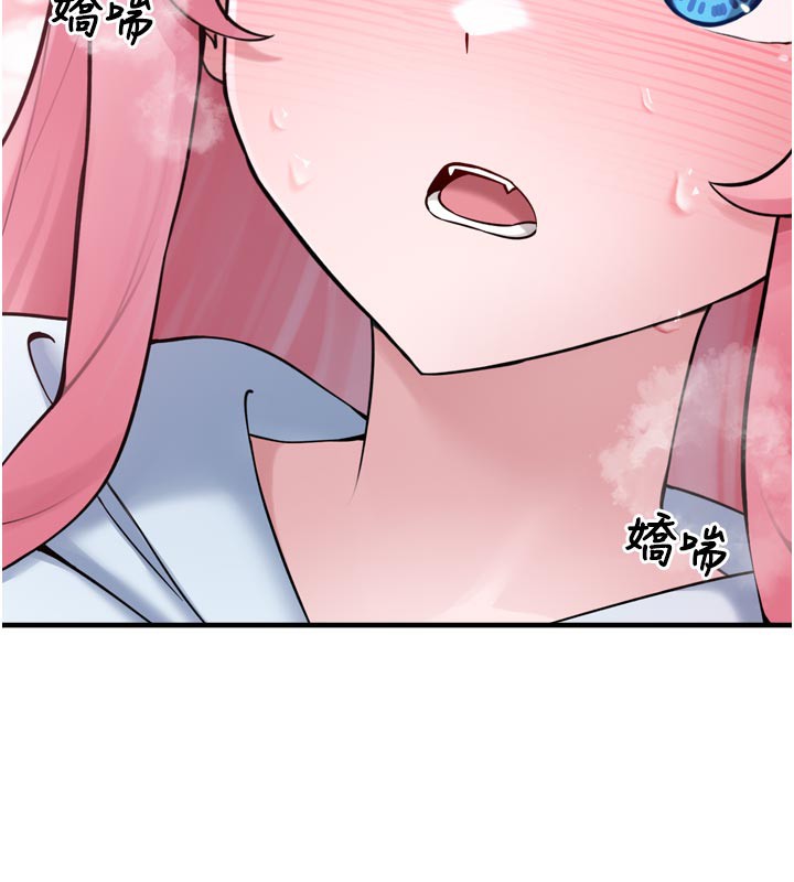 《垃圾堆撿到寵物系萌妹》漫画 第3話-女生胸部這樣量