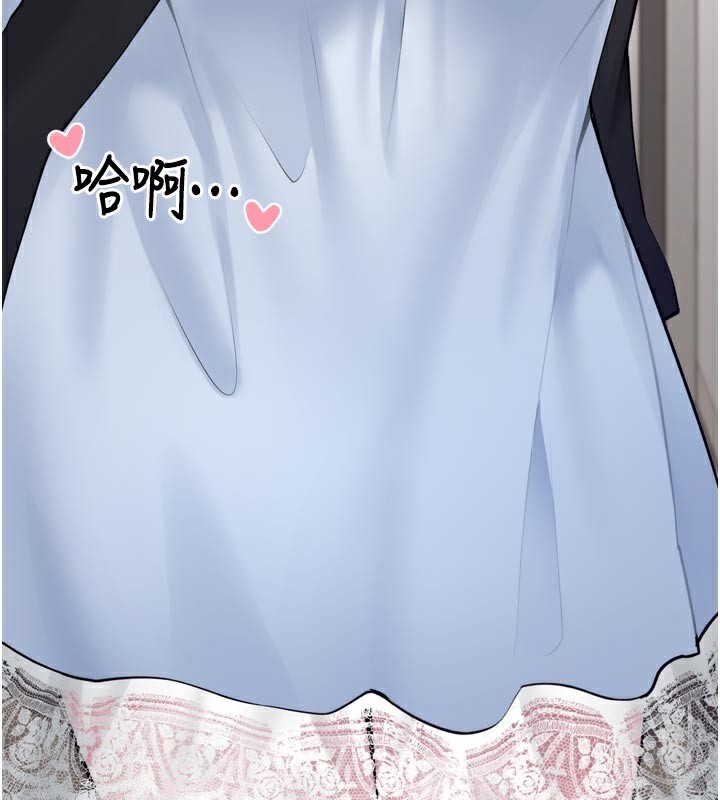 《垃圾堆撿到寵物系萌妹》漫画 第3話-女生胸部這樣量