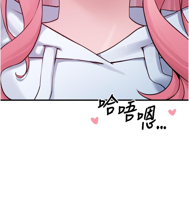 《垃圾堆撿到寵物系萌妹》漫画 第3話-女生胸部這樣量