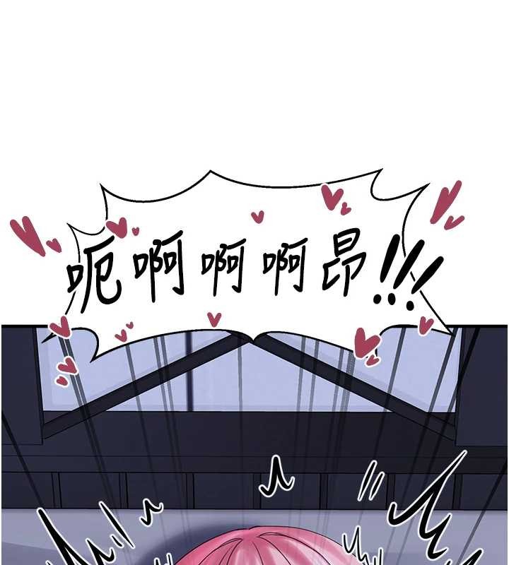 《垃圾堆撿到寵物系萌妹》漫画 最終話-相伴一生的承諾