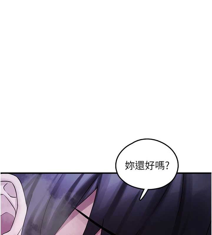 《垃圾堆撿到寵物系萌妹》漫画 最終話-相伴一生的承諾