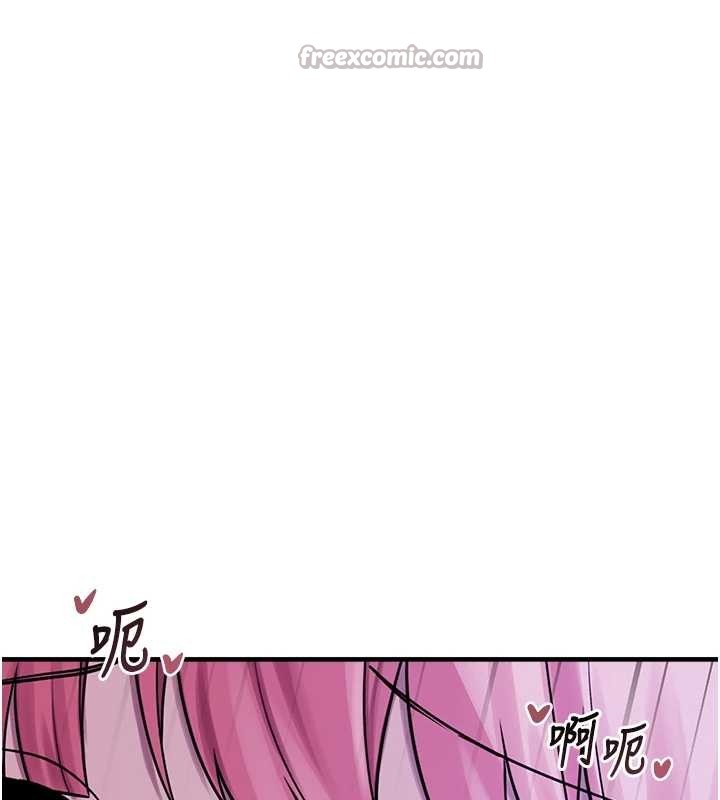 《垃圾堆撿到寵物系萌妹》漫画 最終話-相伴一生的承諾