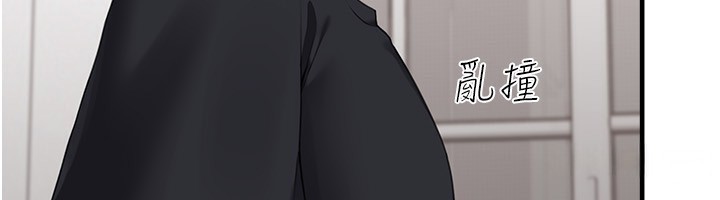 《垃圾堆撿到寵物系萌妹》漫画 第4話-跟主人的甜蜜約會♥