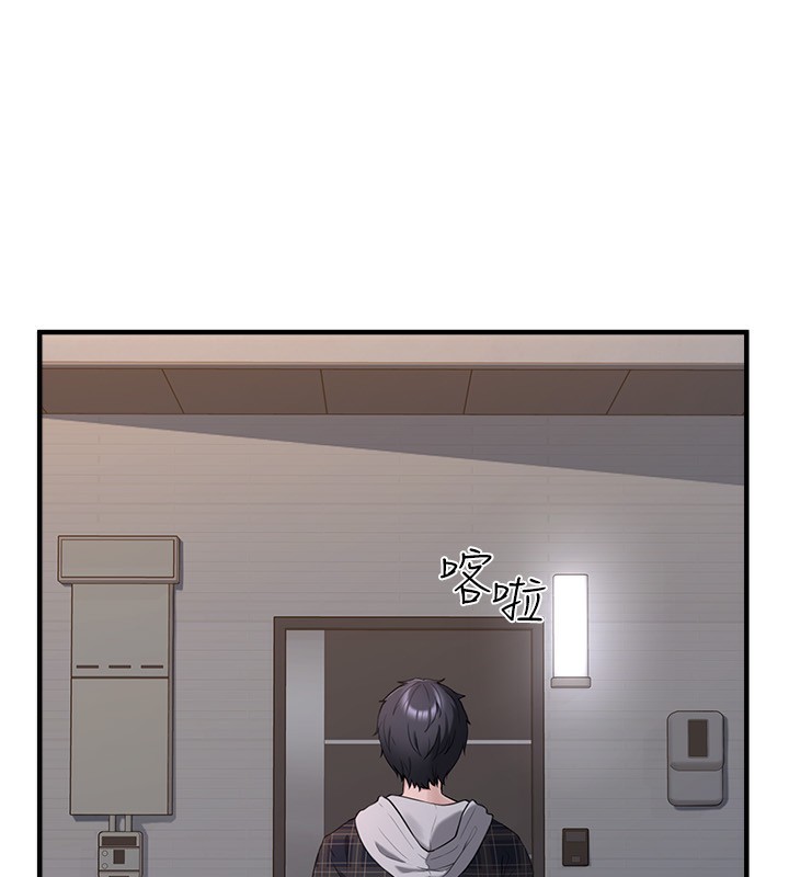 《垃圾堆撿到寵物系萌妹》漫画 第4話-跟主人的甜蜜約會♥