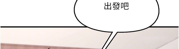 《垃圾堆撿到寵物系萌妹》漫画 第4話-跟主人的甜蜜約會♥