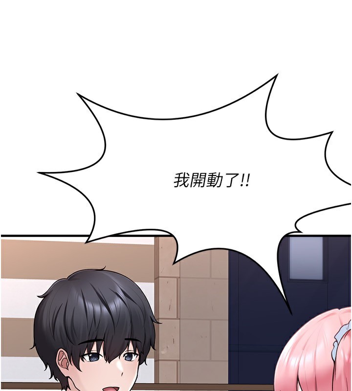 《垃圾堆撿到寵物系萌妹》漫画 第4話-跟主人的甜蜜約會♥