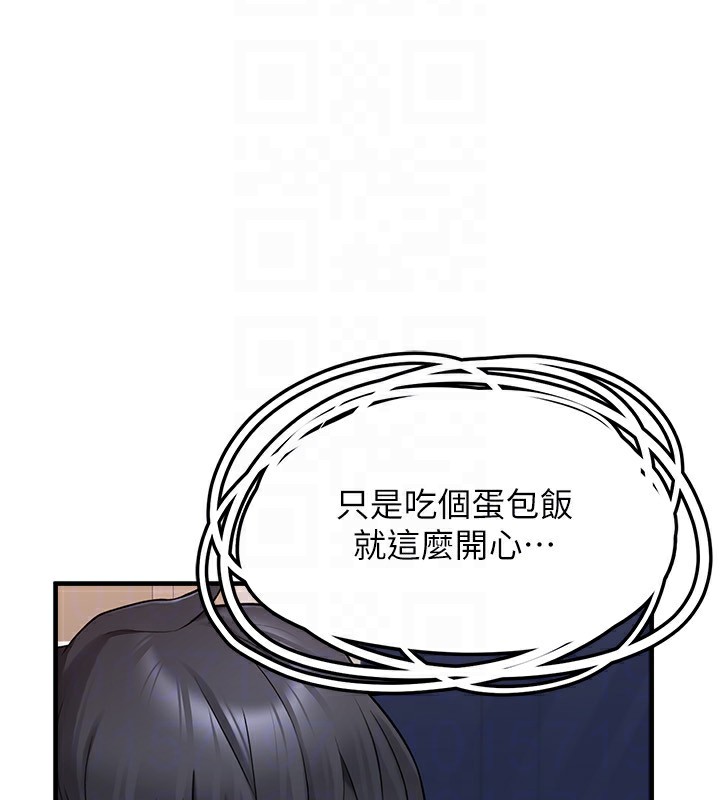 《垃圾堆撿到寵物系萌妹》漫画 第4話-跟主人的甜蜜約會♥