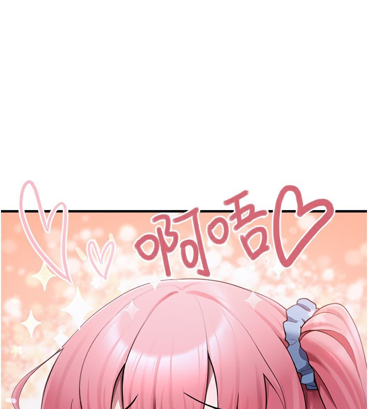《垃圾堆撿到寵物系萌妹》漫画 第4話-跟主人的甜蜜約會♥