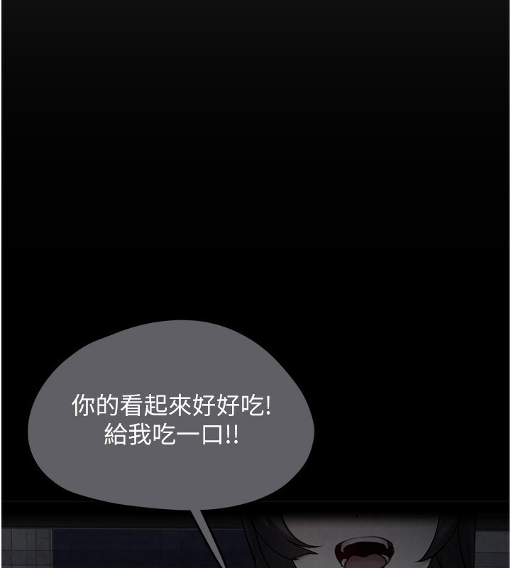 《垃圾堆撿到寵物系萌妹》漫画 第4話-跟主人的甜蜜約會♥