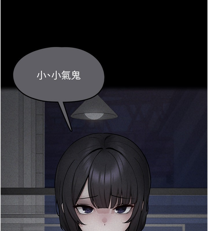 《垃圾堆撿到寵物系萌妹》漫画 第4話-跟主人的甜蜜約會♥