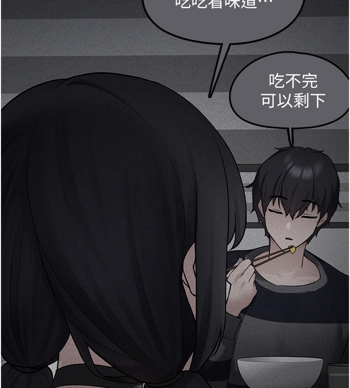 《垃圾堆撿到寵物系萌妹》漫画 第4話-跟主人的甜蜜約會♥