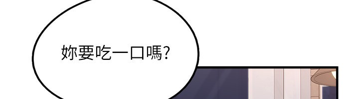 《垃圾堆撿到寵物系萌妹》漫画 第4話-跟主人的甜蜜約會♥