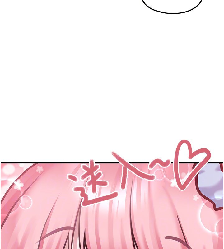 《垃圾堆撿到寵物系萌妹》漫画 第4話-跟主人的甜蜜約會♥