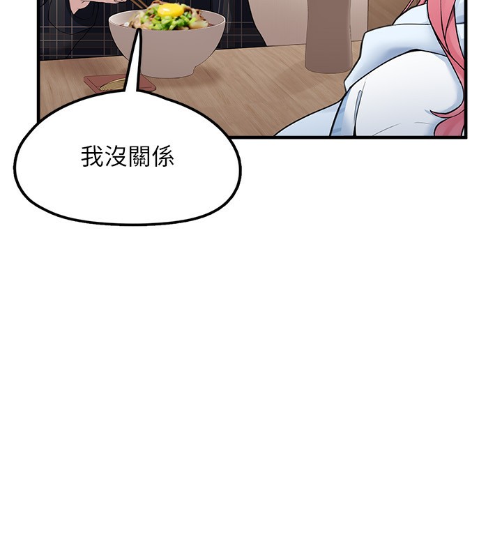 《垃圾堆撿到寵物系萌妹》漫画 第4話-跟主人的甜蜜約會♥