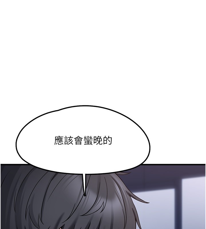 《垃圾堆撿到寵物系萌妹》漫画 第4話-跟主人的甜蜜約會♥