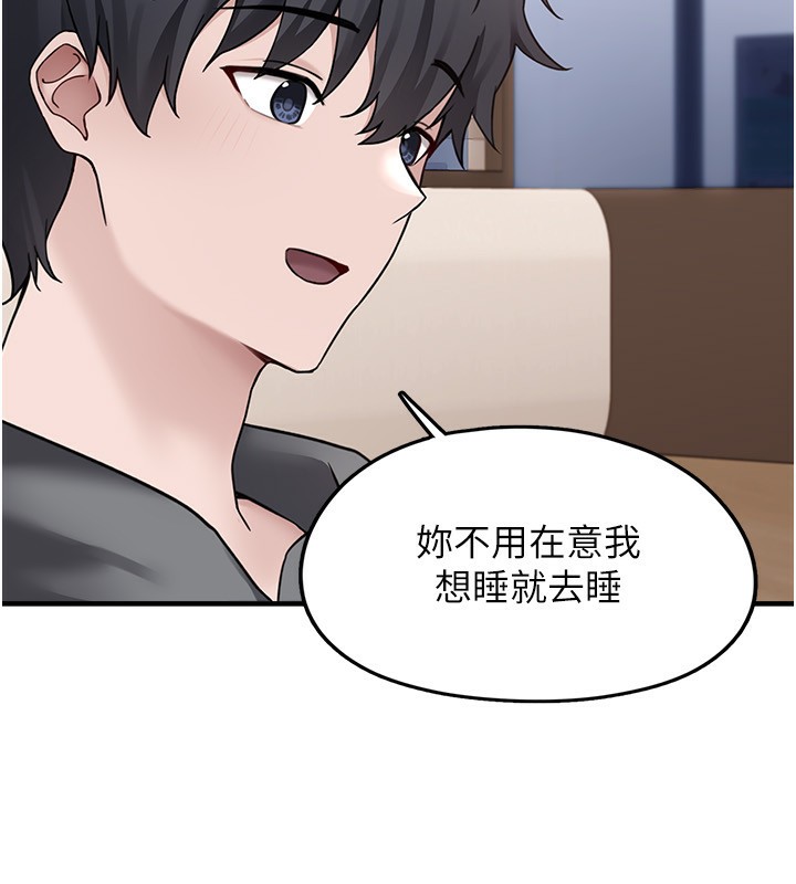 《垃圾堆撿到寵物系萌妹》漫画 第4話-跟主人的甜蜜約會♥