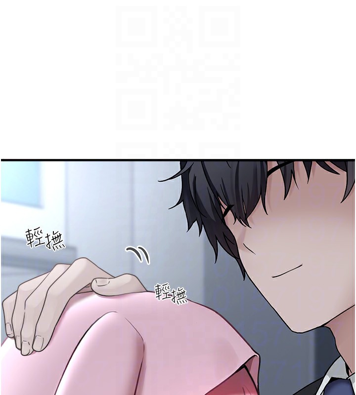 《垃圾堆撿到寵物系萌妹》漫画 第4話-跟主人的甜蜜約會♥
