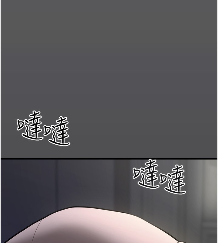《垃圾堆撿到寵物系萌妹》漫画 第4話-跟主人的甜蜜約會♥