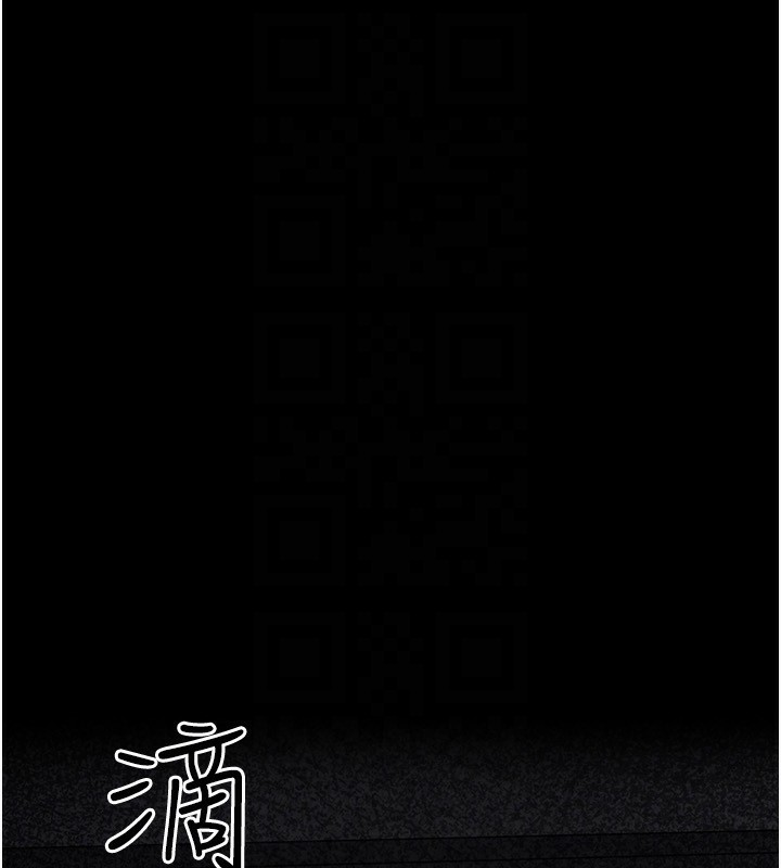 《垃圾堆撿到寵物系萌妹》漫画 第4話-跟主人的甜蜜約會♥
