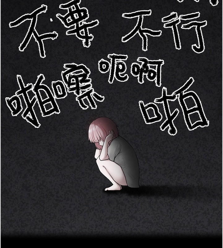 《垃圾堆撿到寵物系萌妹》漫画 第4話-跟主人的甜蜜約會♥