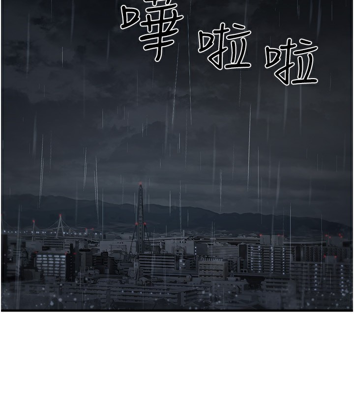 《垃圾堆撿到寵物系萌妹》漫画 第4話-跟主人的甜蜜約會♥