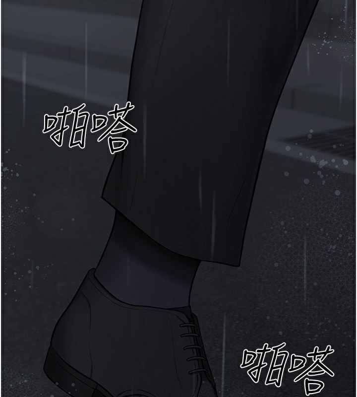 《垃圾堆撿到寵物系萌妹》漫画 第4話-跟主人的甜蜜約會♥