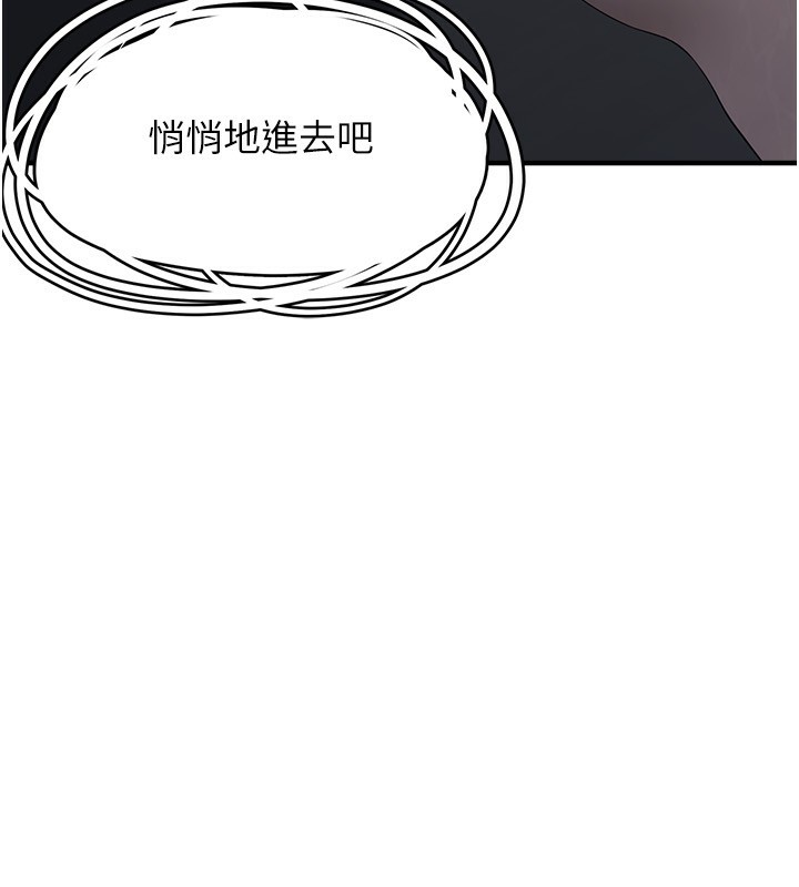 《垃圾堆撿到寵物系萌妹》漫画 第4話-跟主人的甜蜜約會♥
