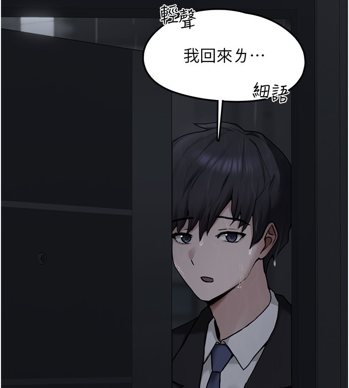 《垃圾堆撿到寵物系萌妹》漫画 第4話-跟主人的甜蜜約會♥