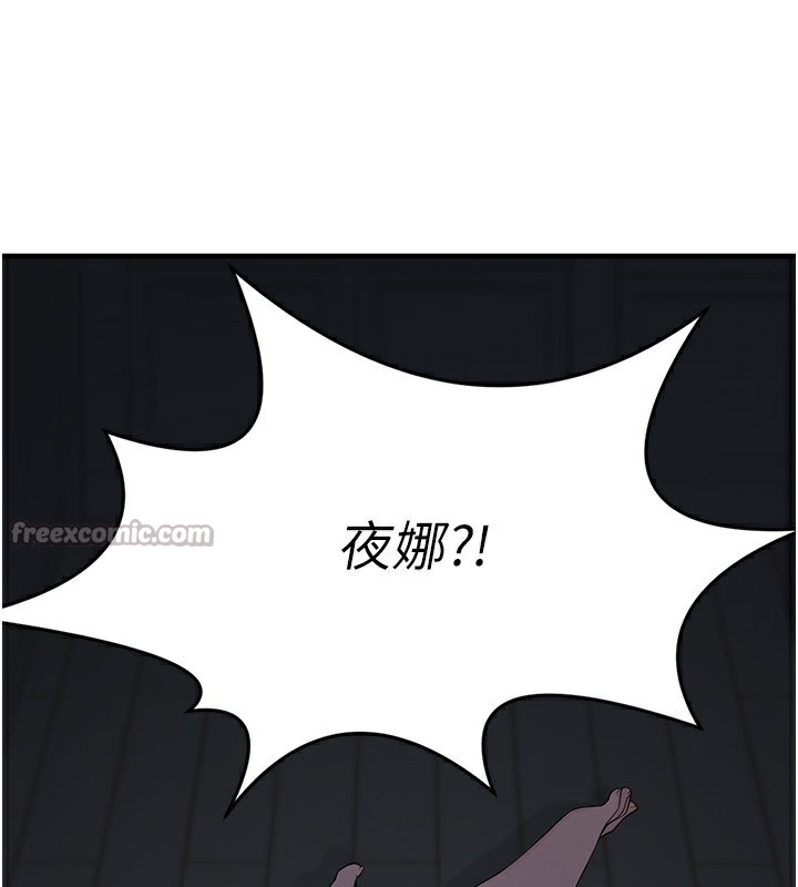 《垃圾堆撿到寵物系萌妹》漫画 第4話-跟主人的甜蜜約會♥
