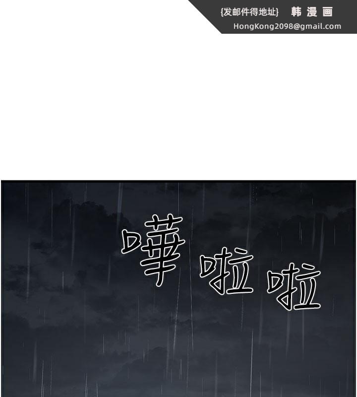 《垃圾堆撿到寵物系萌妹》漫画 第5話-欲罷不能的吻