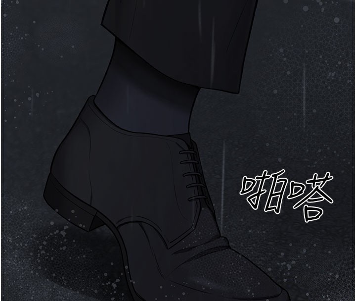 《垃圾堆撿到寵物系萌妹》漫画 第5話-欲罷不能的吻