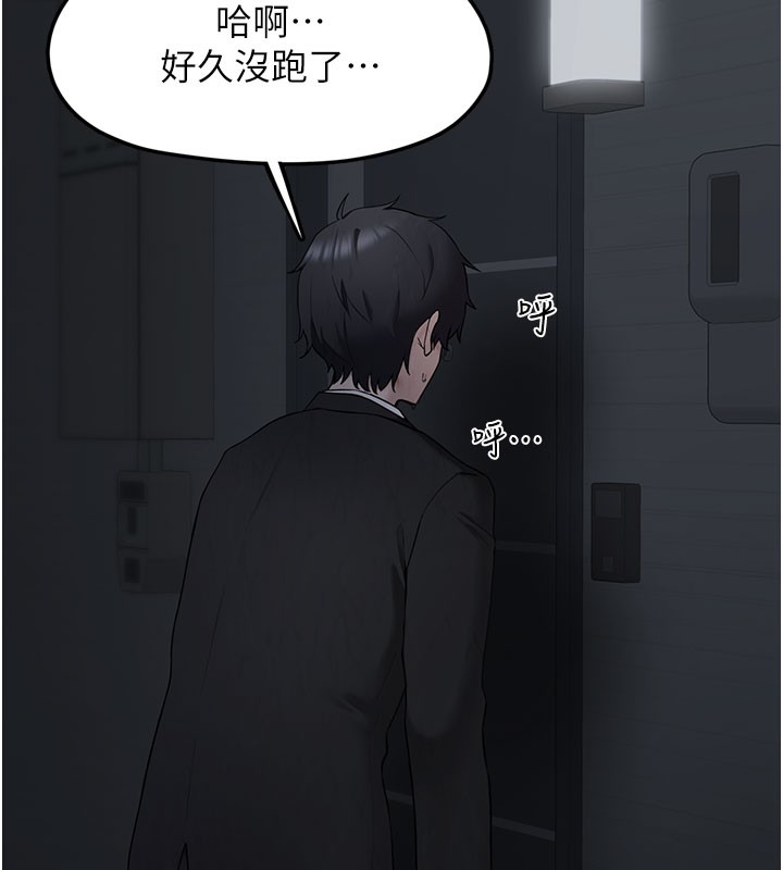 《垃圾堆撿到寵物系萌妹》漫画 第5話-欲罷不能的吻