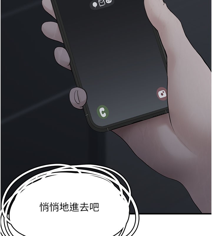 《垃圾堆撿到寵物系萌妹》漫画 第5話-欲罷不能的吻