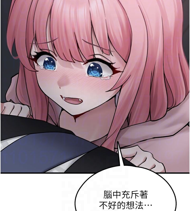 《垃圾堆撿到寵物系萌妹》漫画 第5話-欲罷不能的吻