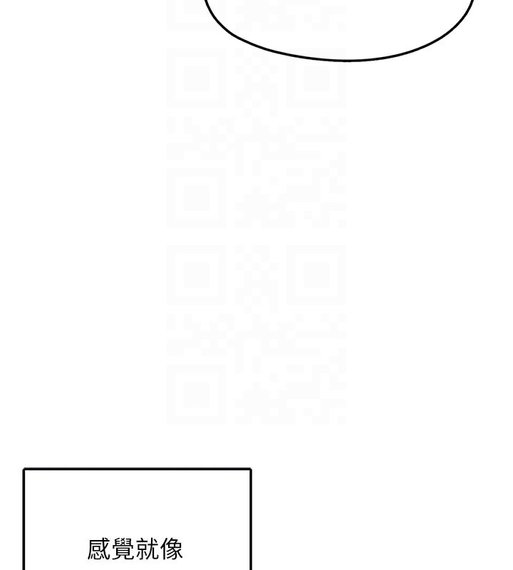《垃圾堆撿到寵物系萌妹》漫画 第5話-欲罷不能的吻