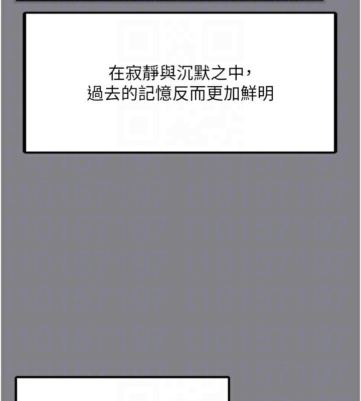 《垃圾堆撿到寵物系萌妹》漫画 第5話-欲罷不能的吻