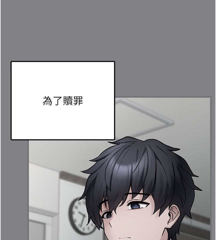《垃圾堆撿到寵物系萌妹》漫画 第5話-欲罷不能的吻