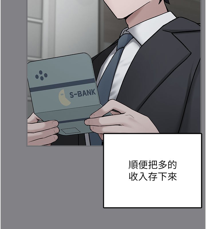 《垃圾堆撿到寵物系萌妹》漫画 第5話-欲罷不能的吻
