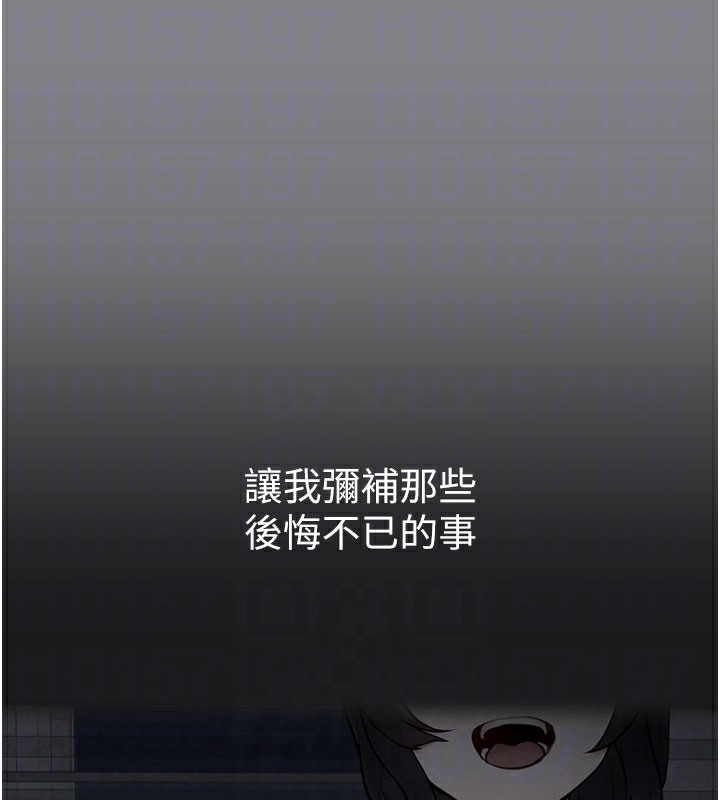 《垃圾堆撿到寵物系萌妹》漫画 第5話-欲罷不能的吻
