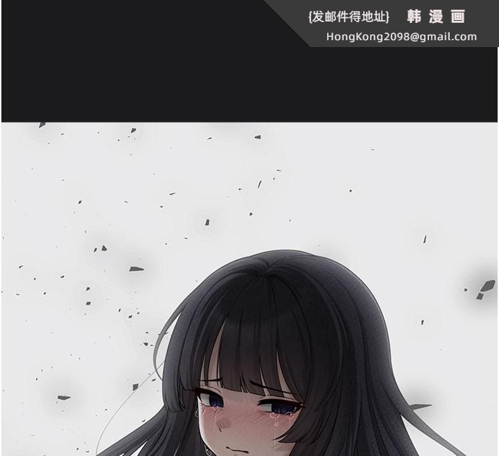 《垃圾堆撿到寵物系萌妹》漫画 第5話-欲罷不能的吻
