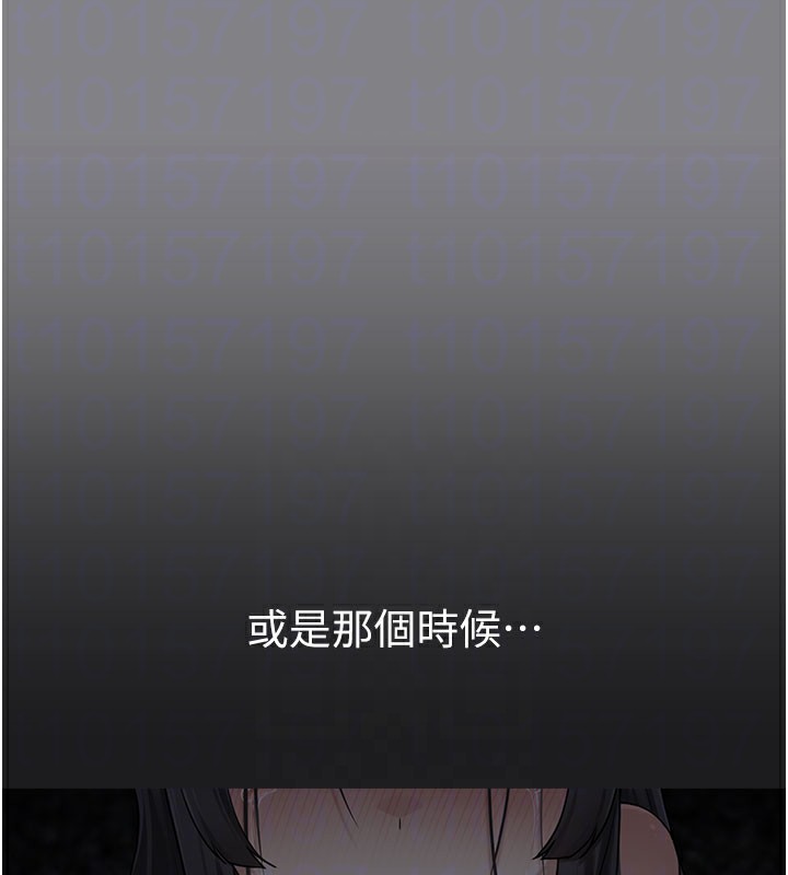 《垃圾堆撿到寵物系萌妹》漫画 第5話-欲罷不能的吻